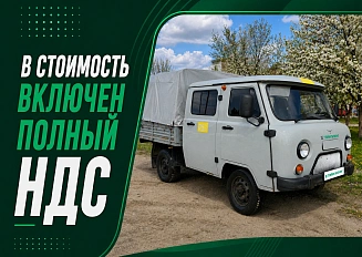  УАЗ 390945 4х4