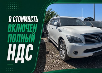 Infiniti QX80 4х4