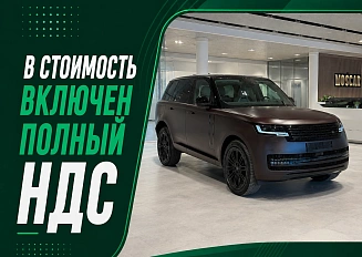 Land Rover Range Rover 4х4